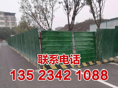 市政围挡