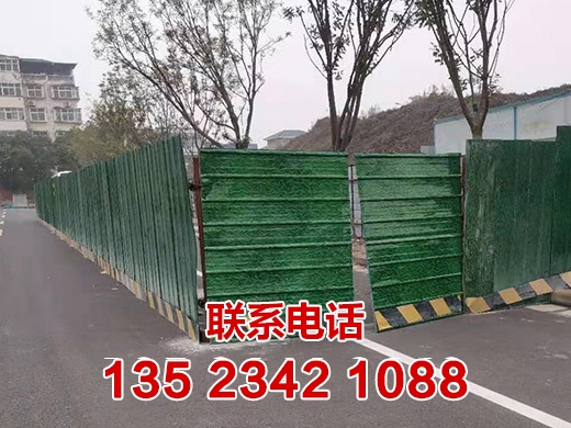 市政围挡