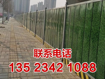 郑州围挡出租