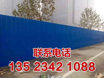 彩钢瓦围墙安装
