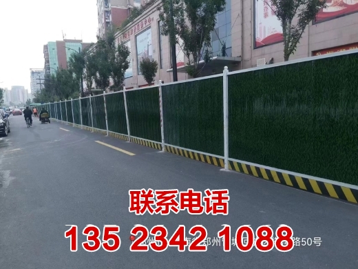 销售郑州围挡出租