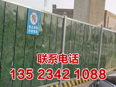 郑州围挡出租