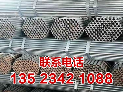 架子管租赁