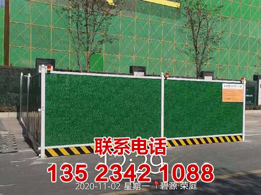 新型围挡厂家