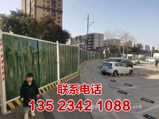 销售郑州围挡租赁