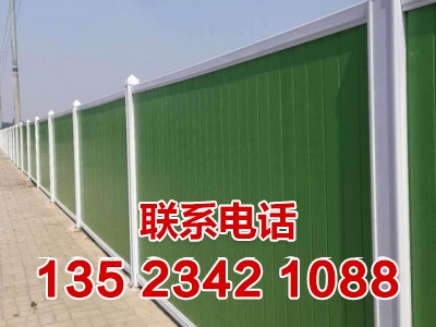 市政围挡彩钢租赁价格