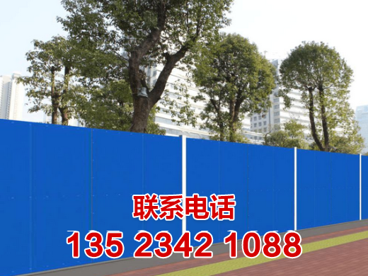 市政围挡租赁联系方式