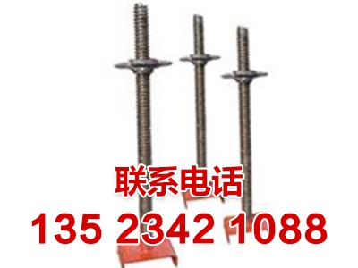 顶丝