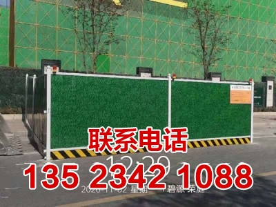 市政围挡